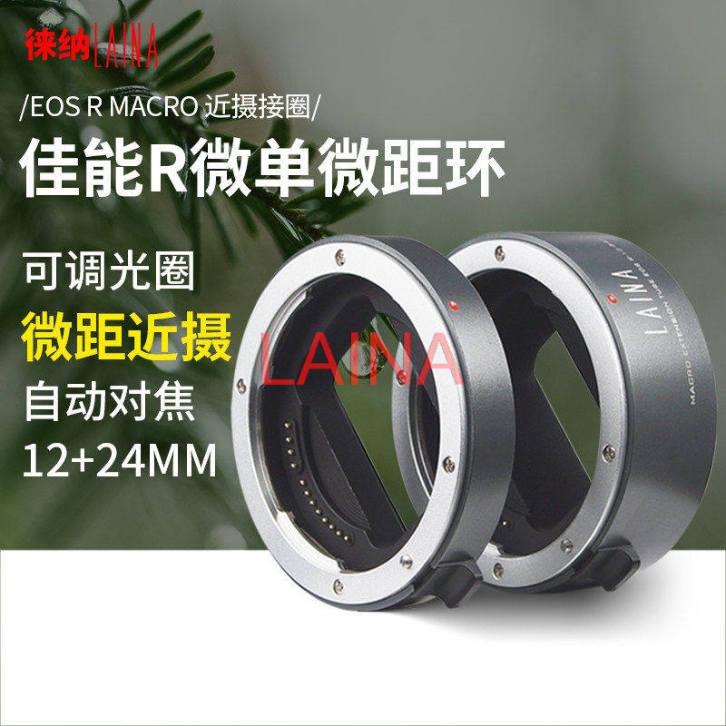 LAINA حلقة تمديد ماكرو بتركيز  - مراجعة Canon Camera Eos R50 وسعره