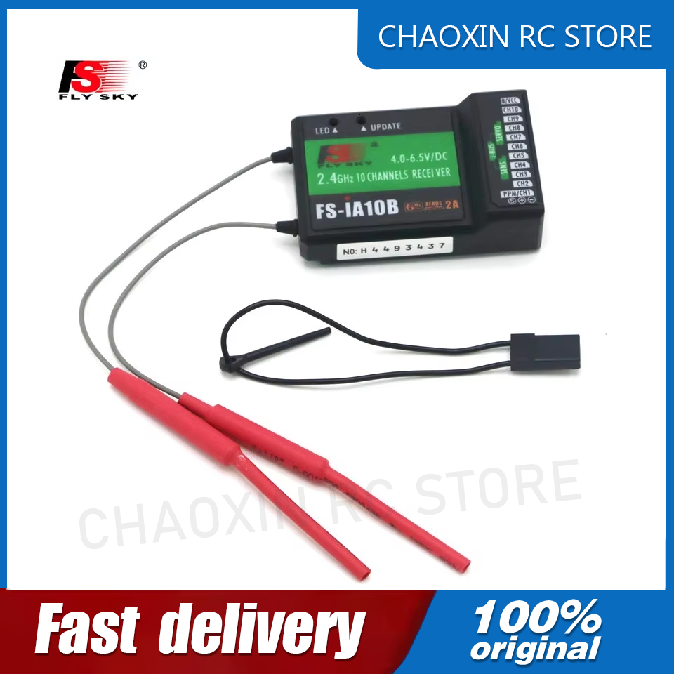 جهاز استقبال Flysky FS-iA10B ب - مراجعة Fpv Drone Battery وسعره